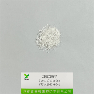 甜菊双糖苷|41093-60-1|格利普新品推荐