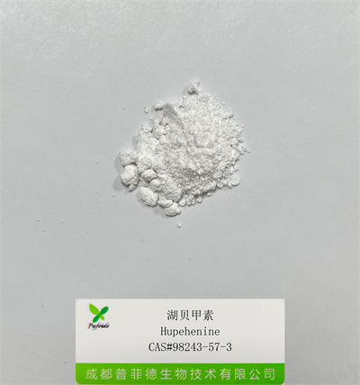 湖贝甲素|98243-57-3|格利普新品推荐