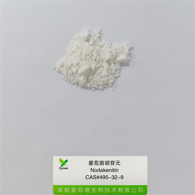 紫花前胡苷元|495-32-9|格利普新品推荐