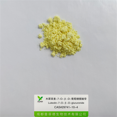 木犀草素-7-o-β-d-葡萄糖醛酸苷|29741-10-4|格利普新品推荐