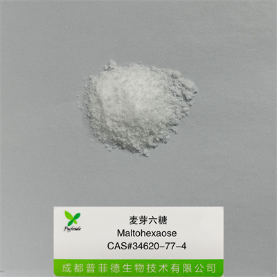 麦芽六糖|34620-77-4|格利普新品推荐