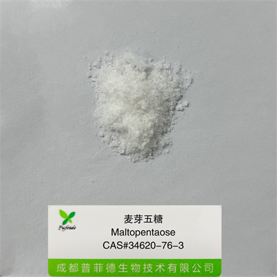 麦芽五糖|34620-76-3|格利普新品推荐